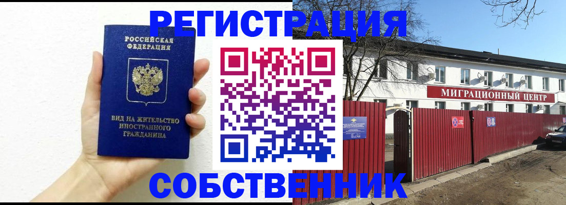 пропишу в квартире в Астрахани